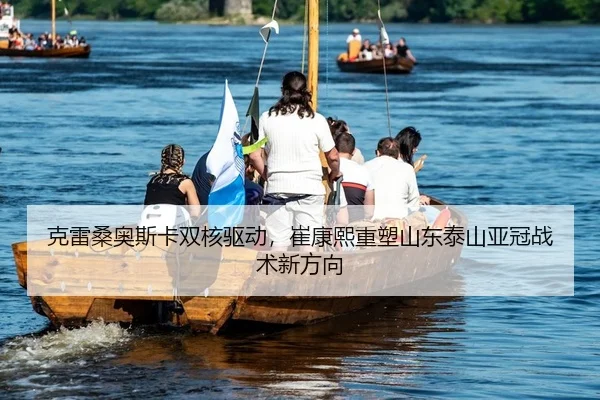 ke-lei-sang-ao-si-ka-shuang-he-qu-dong-cui-kang-xi-zhong-su-shan-dong-tai-shan-ya-guan-zhan-shu-xin-fang-xiang-2-156.jpg